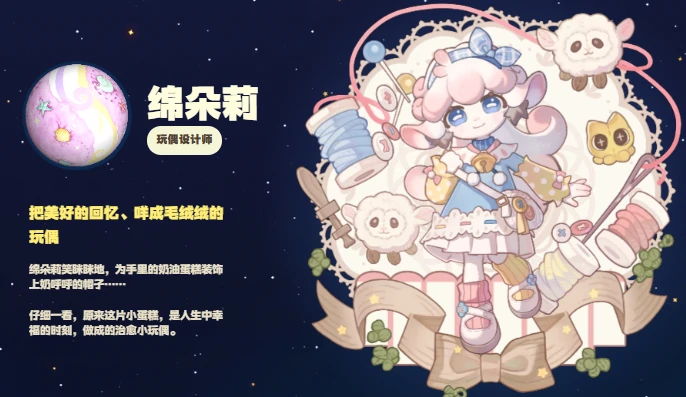 星布谷地上线时间曝光,星布谷地何时正式上线
