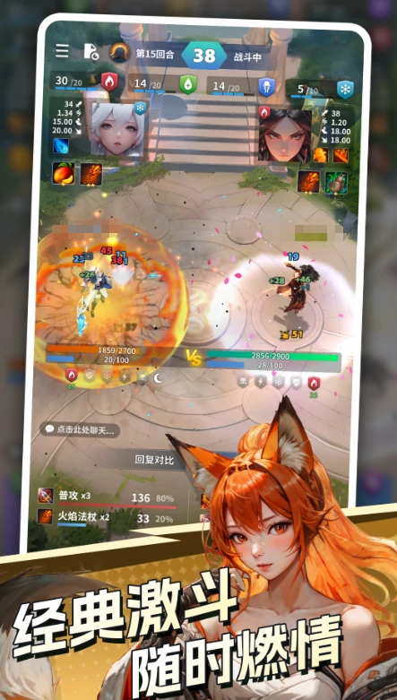 英雄与远征公测时间曝光,英雄与远征上线日期全面揭晓