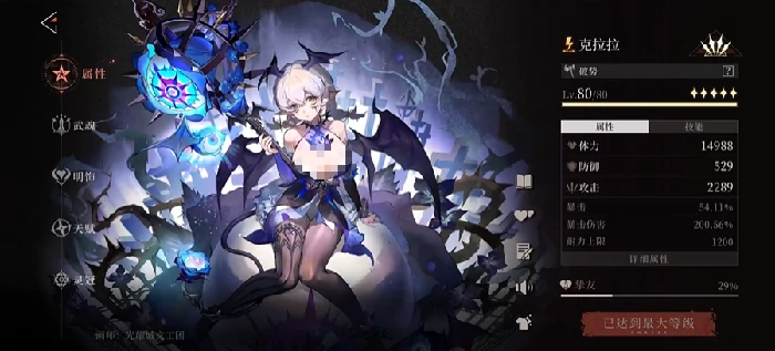 辉烬角色抽取建议,辉烬角色推荐指南