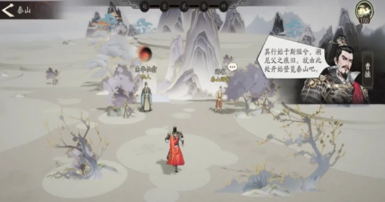 三国望神州,泰山攻略详解,三国望神州,泰山通关技巧与阵容搭配全解析