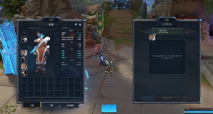 秘境战盟装备掉落全攻略,秘境战盟装备品质种类详解