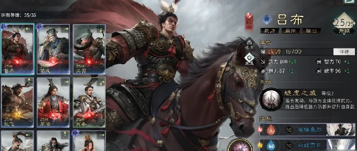 三国天下归心,凤仪亭队阵容搭配全解析,三国天下归心,凤仪亭队最强阵容推荐与实战技巧