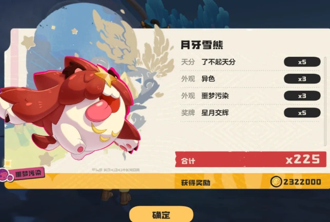 洛克王国世界污染宠物揭秘,洛克王国特殊属性宠物全解析