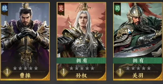 三国群英传策定九州开荒攻略,三国群英传策定九州新手快速上手指南