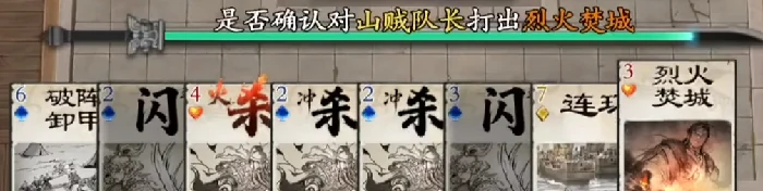 名将杀典韦玩法全解析,名将杀典韦武将技能与实战技巧详解