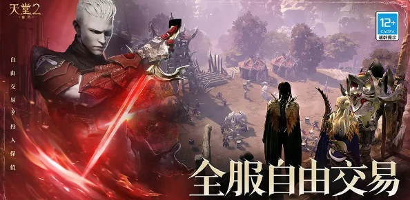 天堂2盟约国服开服时间曝光,天堂2盟约国服上线日期全解析