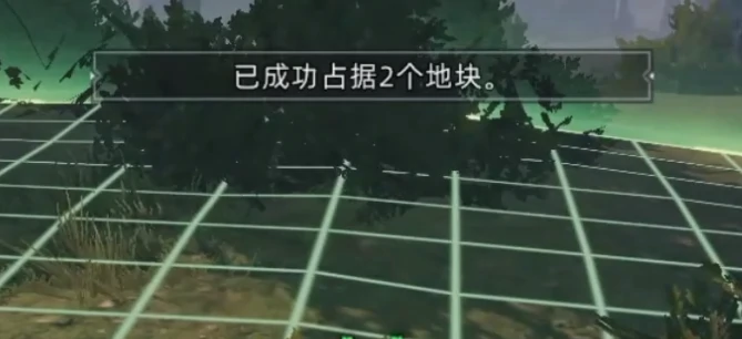 荒原曙光地块作用解析,荒原曙光地块功能与用途详解