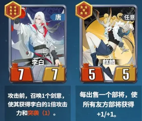 千机阵唐阵容搭配指南,千机阵唐阵营最强组合推荐