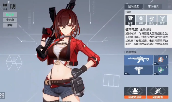 卡拉彼丘手游陀螺仪失效怎么办,卡拉彼丘手游陀螺仪问题解决方法