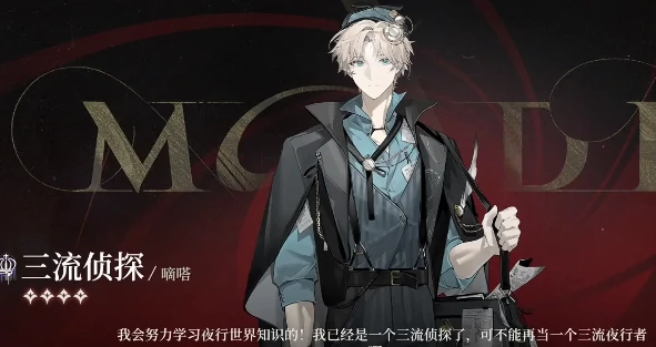 代号砰砰新卡池更新时间曝光,代号砰砰卡池轮换规律全解析