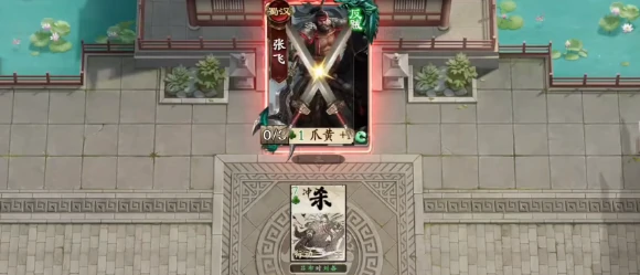 名将杀武侯讲武第46-50关通关技巧,名将杀武侯讲武高难关卡详细攻略