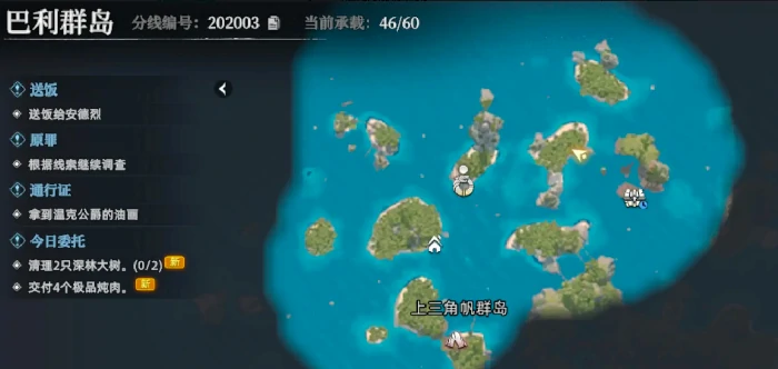 荒原曙光分线切换全攻略,荒原曙光如何快速切换分线