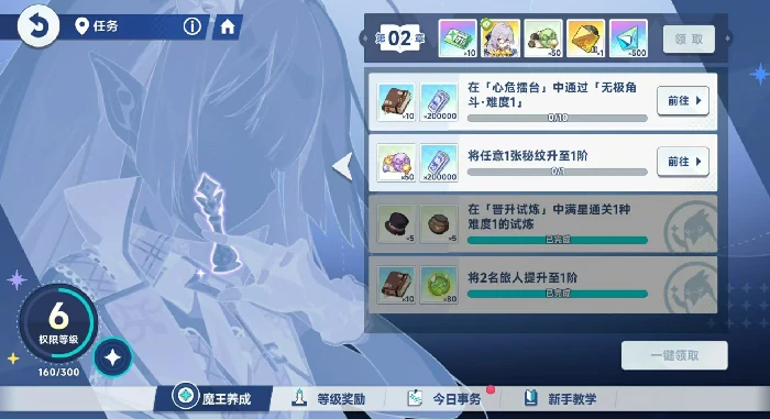 星塔旅人新手指南详解,星塔旅人开荒攻略大全