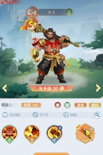 三国大冒险新手必看攻略,三国大冒险手游入门技巧与玩法详解