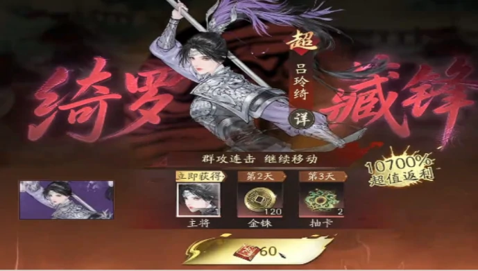 三国望神州,货币系统全解析：三国望神州,游戏内货币用途详细介绍