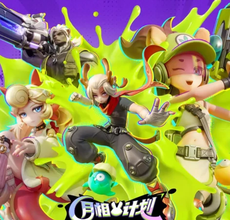 月相计划狍采苹角色解析,月相计划狍采苹技能与玩法全面介绍