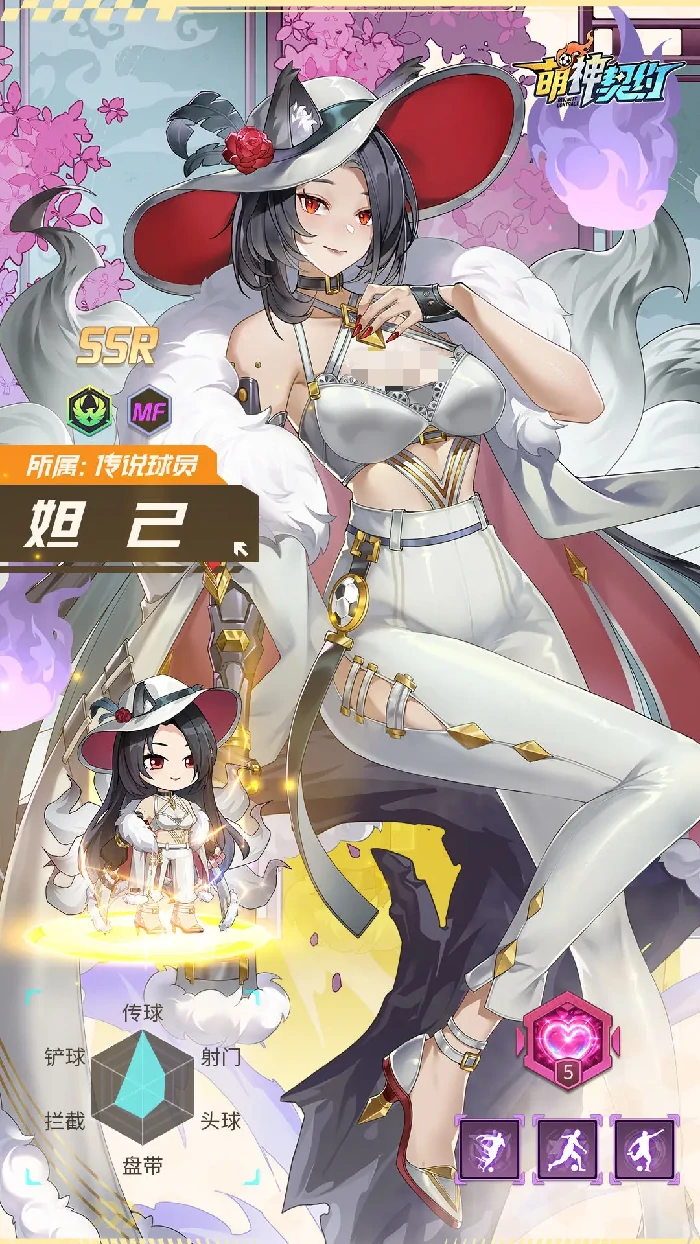 萌神契约球员名单分享,萌神契约最强球员推荐指南