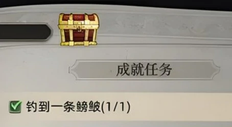 荒原曙光高级箱子获取攻略,荒原曙光高级宝箱怎么得