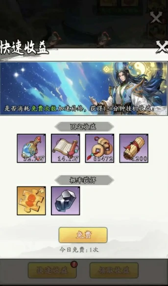 春秋玄奇英雄分解攻略,春秋玄奇如何高效分解英雄