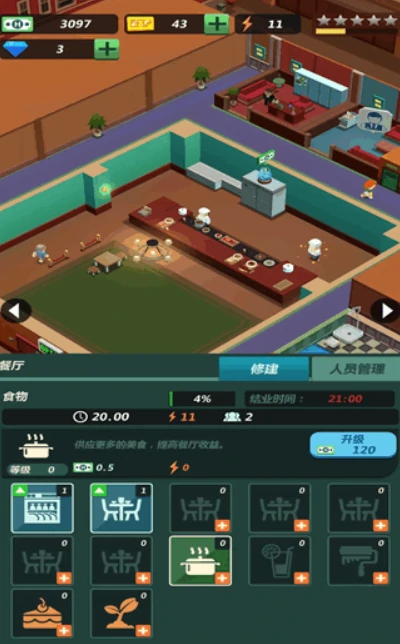 酒店王国公测时间曝光,酒店王国上线日期全面解析