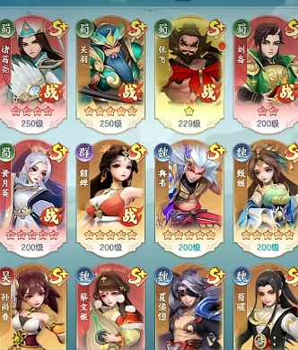 三国大冒险平民最强阵容搭配,三国大冒险高性价比阵容推荐