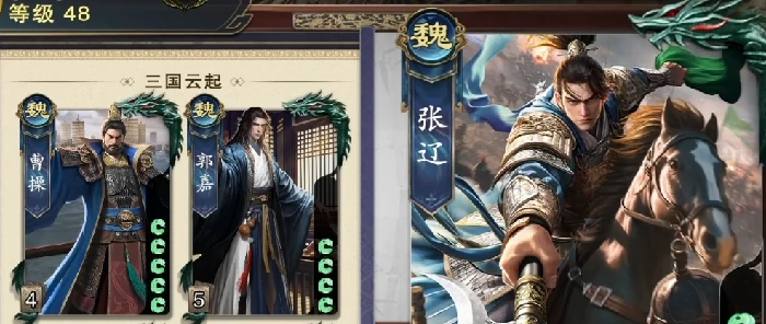 名将杀兵临城下节奏榜揭秘,名将杀兵临城下武将强度排行一览