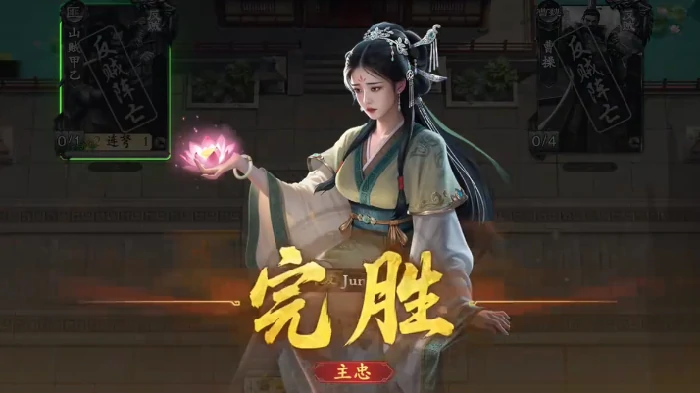 名将杀武侯讲武第6-10关通关技巧,名将杀武侯讲武高难关卡详细攻略