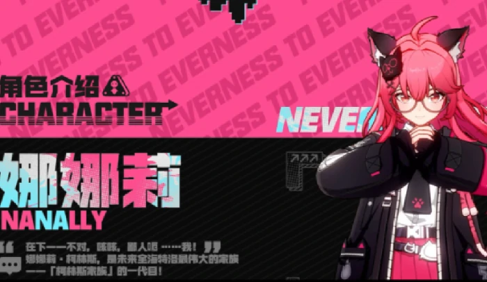 异环娜娜莉怎么获取,异环娜娜莉获取方法详细介绍