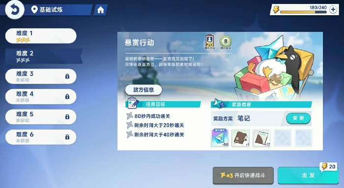 星塔旅人升级攻略大全,星塔旅人快速升级技巧与经验分享