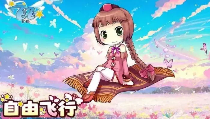 飞飞重逢强化技巧全解析,飞飞重逢强化技巧实用指南