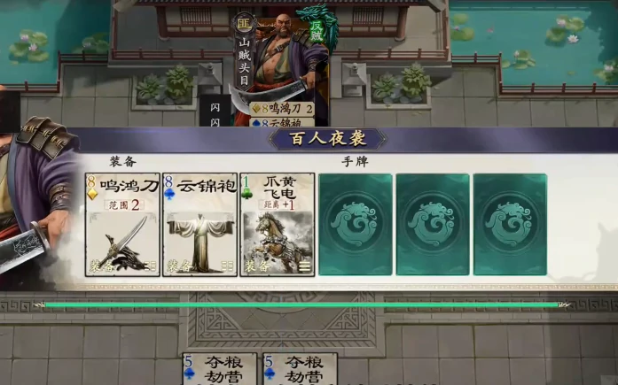 名将杀武侯讲武第61-64关通关攻略,名将杀武侯讲武高难关卡详细打法解析