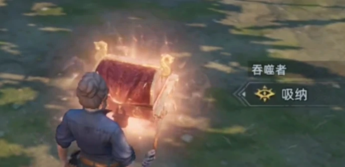 荒原曙光吞噬者捕捉技巧全解析,荒原曙光吞噬者高效捕捉方法指南