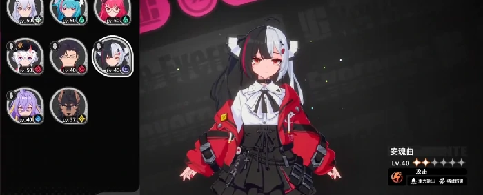 异环安魂曲是常驻角色吗,异环安魂曲角色背景与技能详解