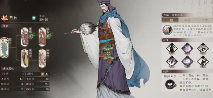 三国望神州,军势池抽取技巧全解析,三国望神州,如何高效获取心仪武将