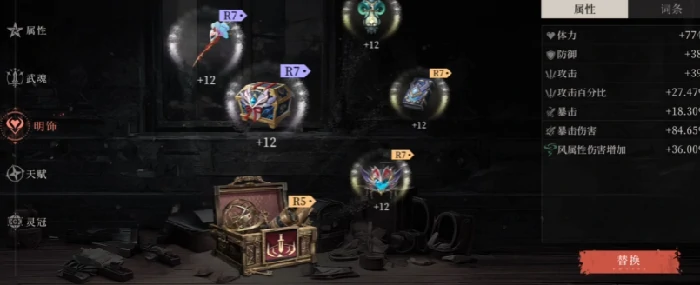 辉烬明饰培养攻略,王者荣耀辉烬角色明饰全面解析,王者荣耀