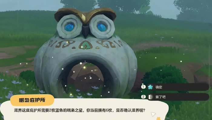 洛克王国世界水蓝蓝捕捉位置全攻略,洛克王国世界水蓝蓝怎么抓在哪抓