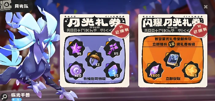 洛克王国世界大通行证值得入手吗,洛克王国手游大通行证福利全解析