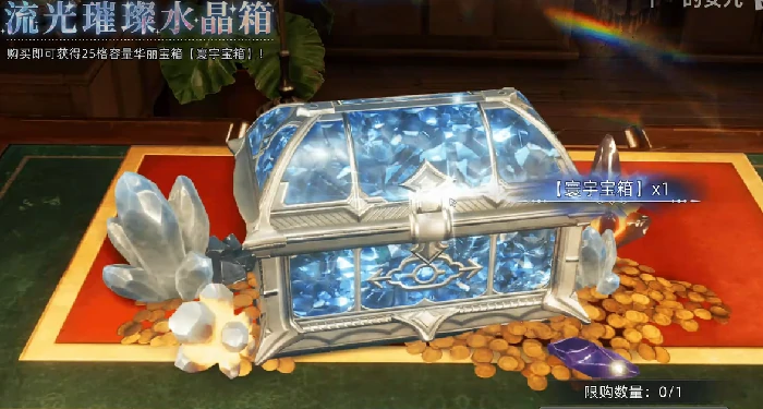 荒原曙光氪金程度解析,荒原曙光氪金玩法与投入建议