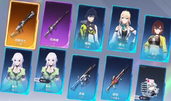 卡拉彼丘手游传说时装保底机制揭秘,卡拉彼丘手游传说时装抽取概率与保底规则解析