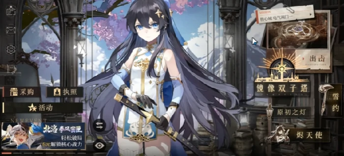 辉烬战斗攻略辉烬战斗技巧与打法详解