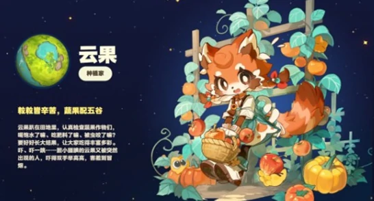 星布谷地伊左奇怎么样星布谷地伊左奇角色解析与玩法指南