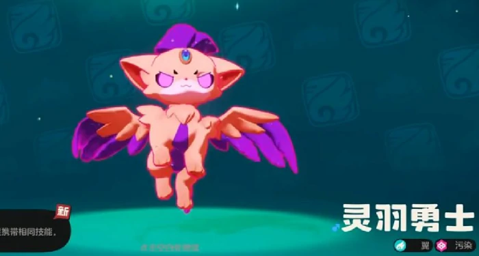 洛克王国世界污染宠物揭秘,洛克王国特殊属性宠物全解析