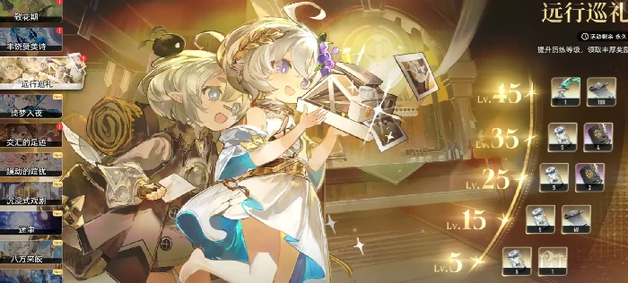 二重螺旋限定角色碎片获取攻略,二重螺旋角色碎片高效收集方法