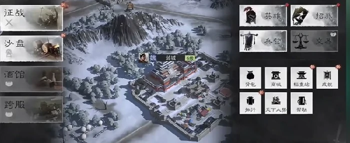 三国天下归心马超强度解析,三国天下归心马超阵容搭配与实战应用