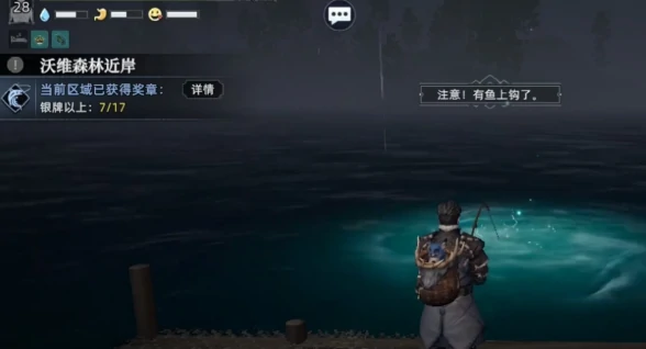 荒原曙光钓鱼技巧全解析荒原曙光钓鱼方法与地点推荐