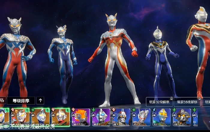 奥特曼光之战士礼包购买攻略,奥特曼光之战士礼包获取方式与购买技巧