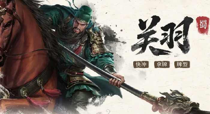 三国百将牌武将技能全解析,三国百将牌武将图鉴与实战技巧