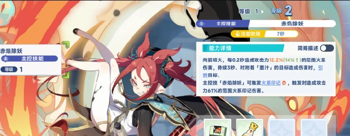 星塔旅人赤霞养成攻略,星塔旅人赤霞角色培养全解析