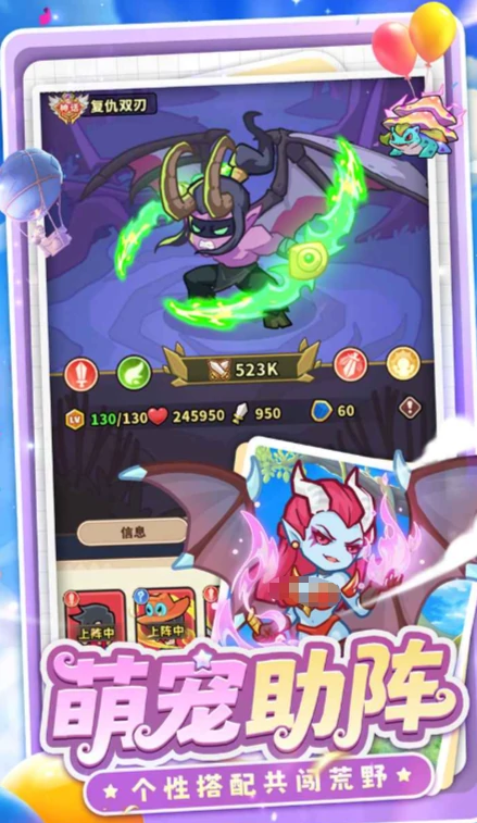 奇遇小队公测时间曝光,奇遇小队上线日期全面揭晓