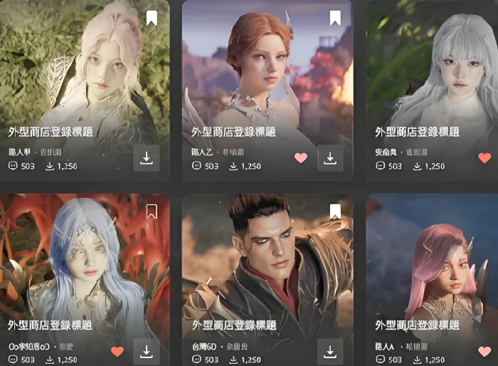 AION2外观属性详解,AION2外观属性内容全面介绍